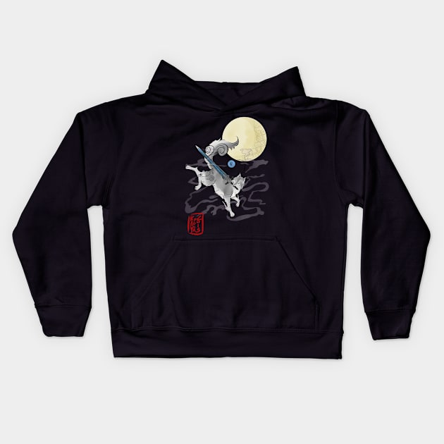 The Great Grey Wolf - Sifkami Kids Hoodie by shadyfolk